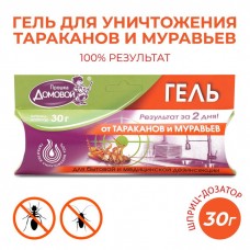 Гель шприц от тараканов ДОМОВОЙ ПРОШКА 30г